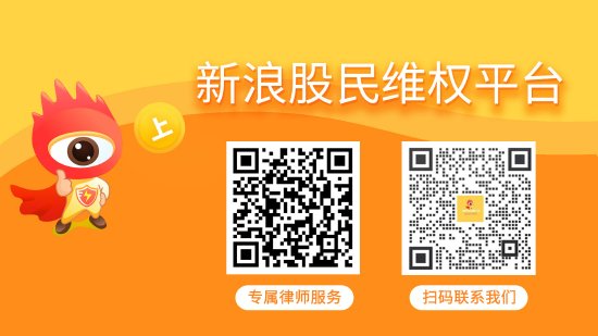 短线资金怎么炒股 智动力三高管被监管立案，投资者可索赔